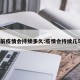 当前疫情会持续多久:疫情会持续几年?